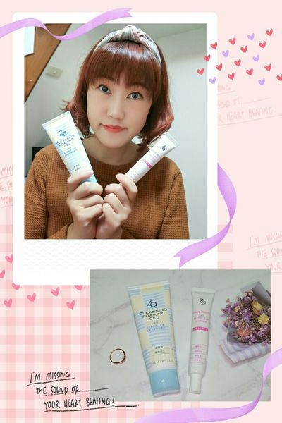 (開箱實測) ZA卸妝蜜與ZA美白防曬霜熱銷20年,到底有沒有這麼厲害?