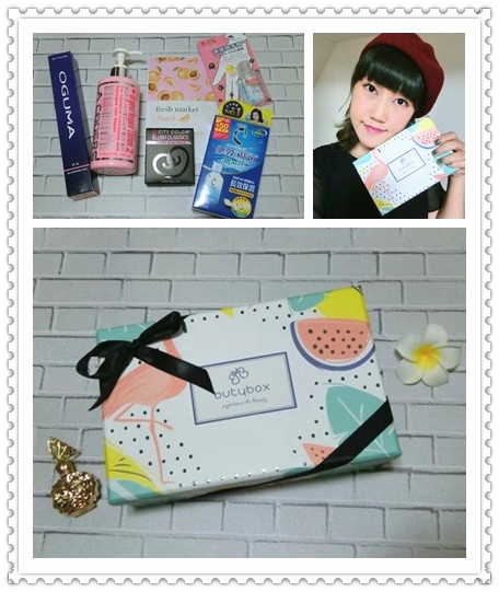 BUTYBOX六月份體驗盒來迎接初夏囉~ What's in my box?