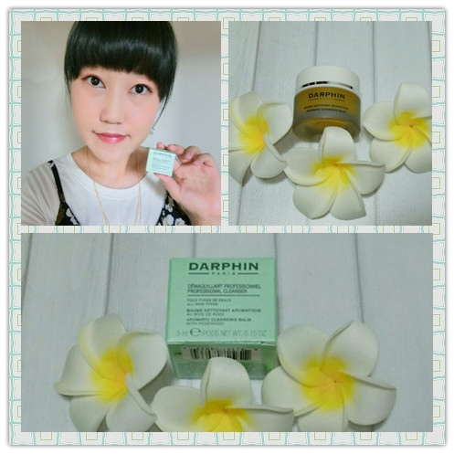DARPHIN花梨木按摩潔面膏,美妝控必試的神級卸妝膏~