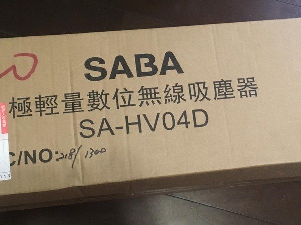 (居家 家電) 弱女子也可以舉得動 德國SABA極輕量數位無線吸塵器