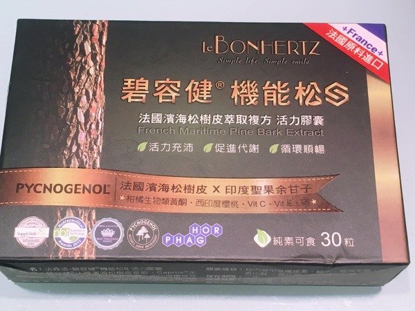 (營養食品)法森活pycnogenol®碧容健®機能松S活力膠囊