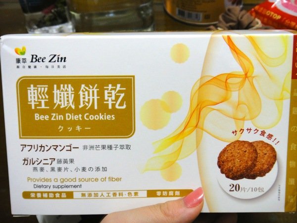 ( 女人知己試用大隊)沒有負擔的小點心(重點,真的很好吃!!!)~ 康萃美活 輕孅代謝餅乾