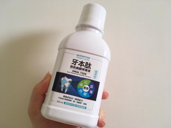 (牙齒)能舒緩牙周不適 保護琺瑯質 的 牙本肽齒齦修護液