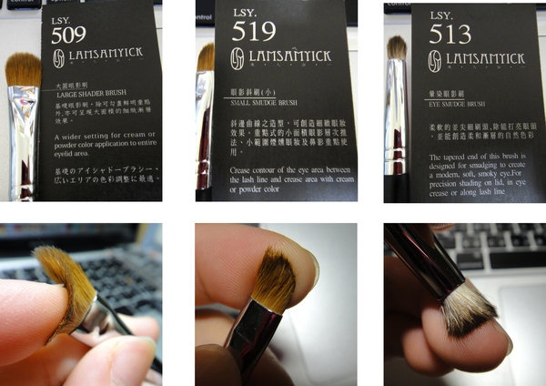 林三益 LSY 509 519 513 刷具 chialo 貓眼 日系 林三益 LSY 509 519 513 刷具 chialo 貓眼 日系