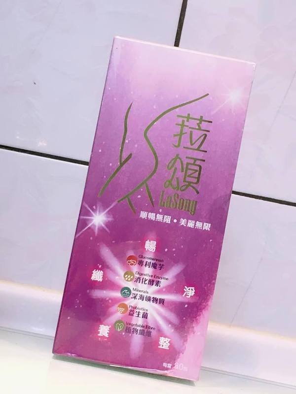 (飲食控制) 菈頌 專利魔芋,讓你排便順暢