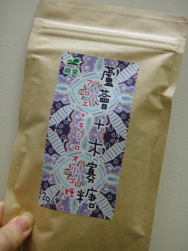 ( 女人知己試用大隊)明奕 蘆薈+木寡糖 試用