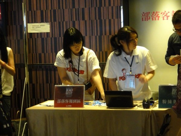 2014FG百大髮廊頒獎典禮