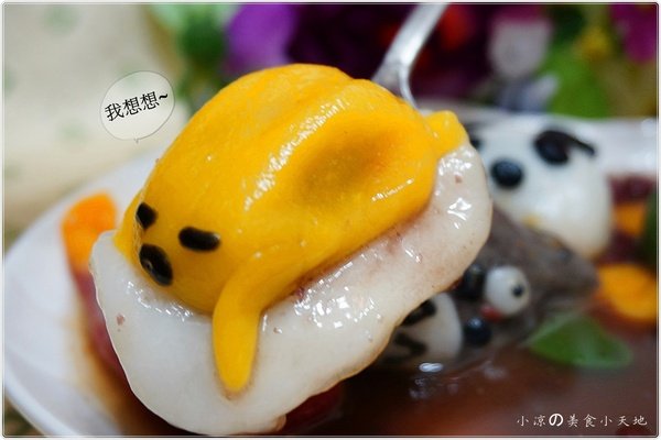『團購宅配甜點』古記素食烘焙║冬至到~給你幸福可愛湯圓,今年就讓萌萌蛋黃哥/豆豆龍/小小兵/大眼怪/黑炭球與你一起過冬吧!