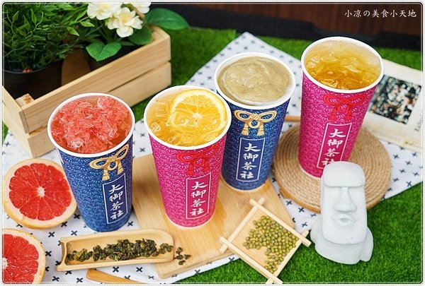 大御茶社║網美最愛御守手搖飲,嚴選台灣好茶、新鮮水果入茶,酸甜好消暑,綠豆冰沙透沁涼!