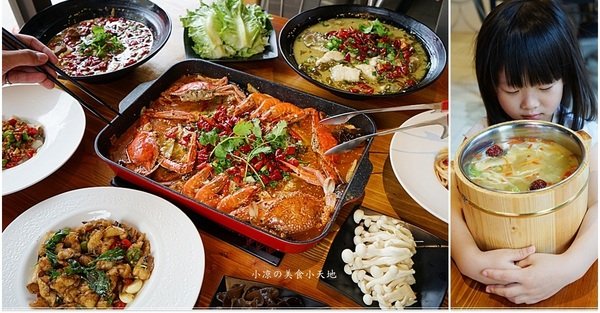 漁知香木桶魚║新竹超夯木桶魚進駐台中逢甲!道地川味烤魚,香濃麻辣顛覆你對魚的想像(個人木桶魚一個人吃也可以)