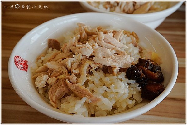 『雲林。斗六』火力雞║台灣傳統小吃。嘉義火雞肉飯你最熟悉的老味道~