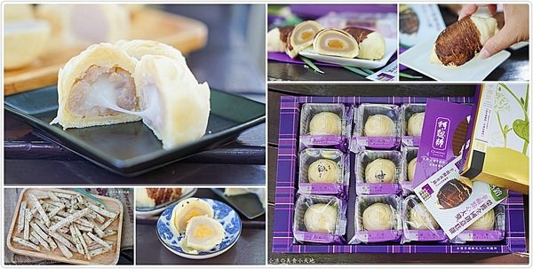 台中知名十大伴手禮║阿聰師的糕餅主意,風靡港台最佳伴手,經典芋頭酥牽絲誘人,老店講不完送禮有面子!