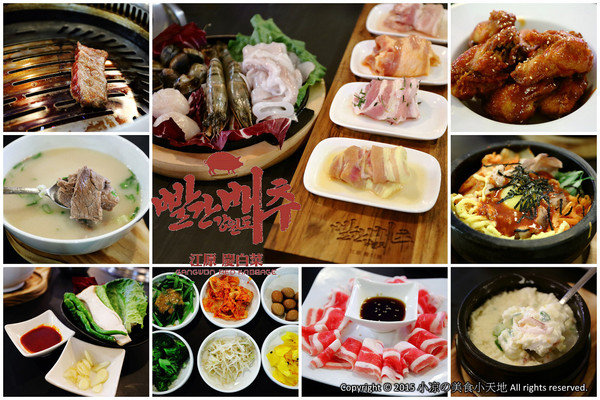 『台北。松山區』 江原 慶白菜║饕客看過來!道地韓國烤肉好歡樂!八色五花肉、視覺味覺雙重滿足!