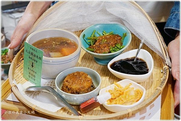 有春茶館新菜單登場║阿嬤ㄟ古早味!菜罩料理重現,家傳老薑麻油鍋暖暖身,麵茶拿鐵、初戀梅籽茶,充滿回憶的品茶空間~