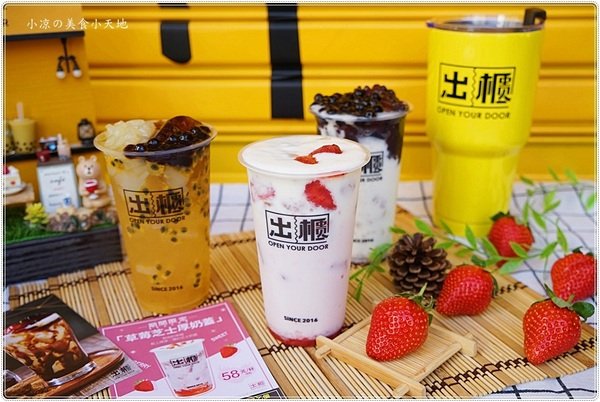 草莓控喝一波║期間限定草莓芝士厚奶蓋,滿滿的草莓果肉漂浮奶蓋裡,妳喝過了嗎?(出櫃台中新時代)