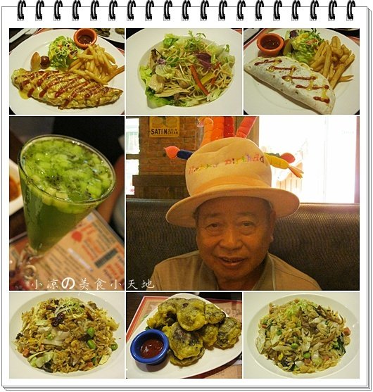 『台中。南屯區』凉爸生日趴─Easyhouse美式蔬食