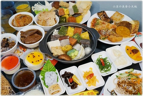 台中素食吃到飽║浮誇彩色QQ水晶火鍋、手作創意料理,熱炒、小吃、甜點、飲料、冰淇淋通通吃到飽只要230元