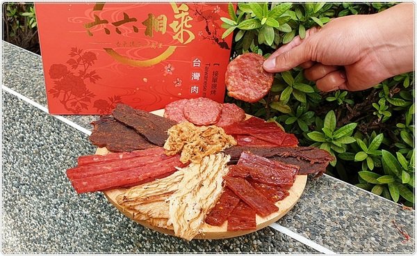 六六相乘手作肉乾║傳承飄香,精選32種肉乾、肉鬆、魷魚絲零嘴好夥伴,吃了會上癮的手作肉乾,回購率破表!