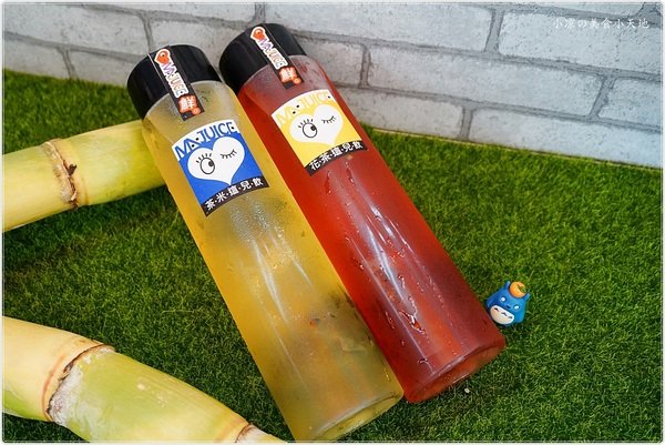 西区』majuice║手摇饮料吹自然风,白甘蔗汁系列7/1日起正式开跑,采用