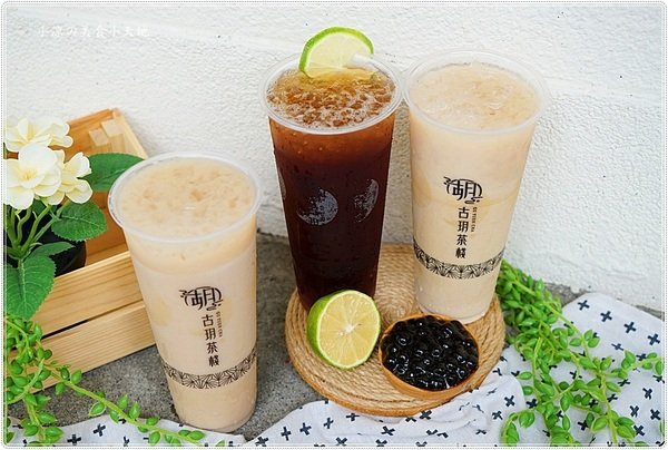 古玥茶棧║懷舊古早味茶飄香忠孝夜市,獨家厚乳奶香的醇厚、透心涼,就是這一味,人人愛的古早味!(88節爸爸紅茶只要8元)