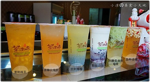 『台中。大甲』茶本味手作茶鋪║堅持分享真正好茶の滋味,新鮮回甘。極推有飽足感の手作小芋圓奶茶&點頭奶茶