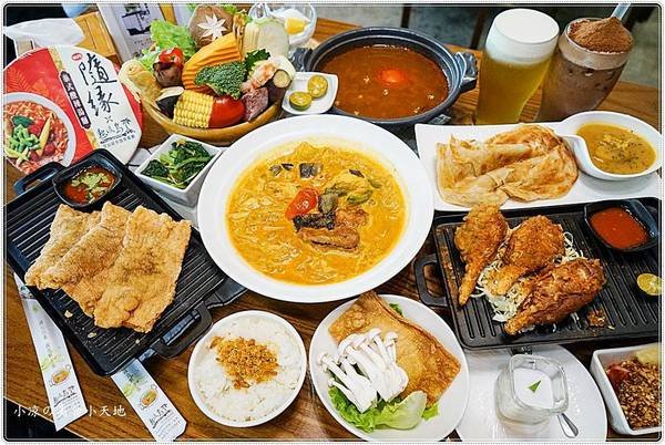 台中創意蔬食餐廳║熱浪島南洋蔬食茶堂,首創南洋異國蔬食料理,百道料理任你選,肉食主義者一不小心就會愛上了蔬食世界!