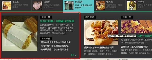 小凉得獎小事蹟....