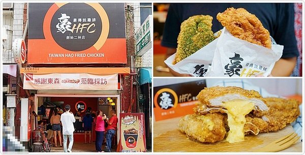 豪傳說雞排║1天只賣3小時!! 一開店就被圍攻的秒殺雞排,超邪惡牽絲起司雙重奏雞排人氣限量,浮誇爆漿口感絕對會吮指回味!!