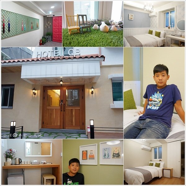 『韓國首爾自由行』知名Hotel Tong連鎖旅店-HOTEL QB。鄰近東大門購物天堂の溫馨民宿