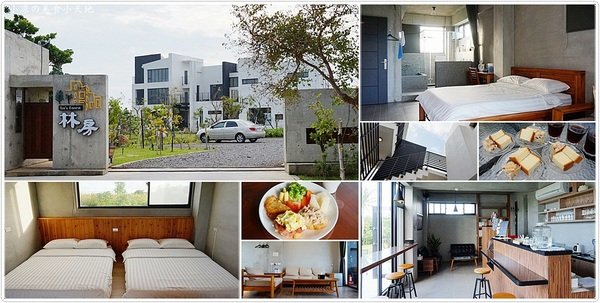墾丁住宿』林房民宿║坐擁大片景觀庭園及台灣原生林木佈成的造景,旅人度假好選擇~