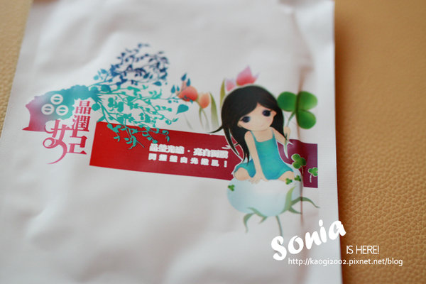《體驗》化妝前的好幫手。晶潤姬面膜