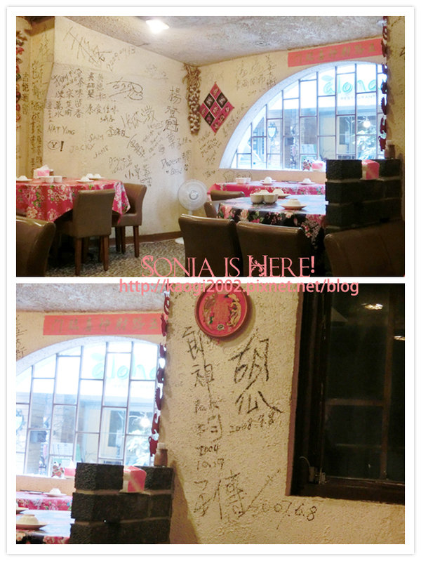 【舌尖上的台北】秦味館,舌尖上的大漠風情。正宗陝西味、仿古菜