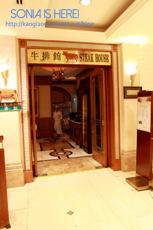 ▍漢來乾式熟成牛排初體驗 ▍乾式熟成我不習慣之精緻度更高就好了~