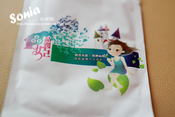 《體驗》化妝前的好幫手。晶潤姬面膜