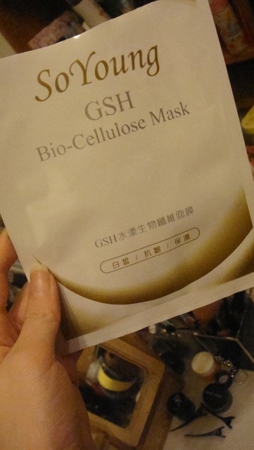 95!98!不~給我面膜