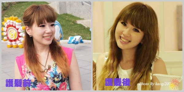 【護髮】便宜護髮,戴上天使光圈,一起來當背影美人♥