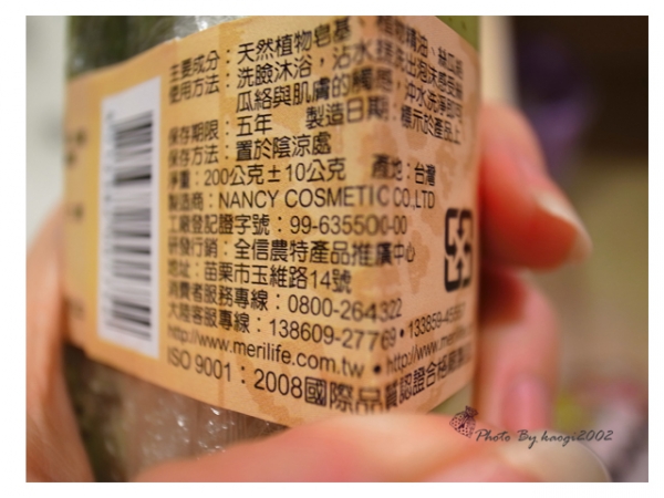 【私心分享】洗了滑嫩嫩,大聲說我是肥皂派,我的美栗人生