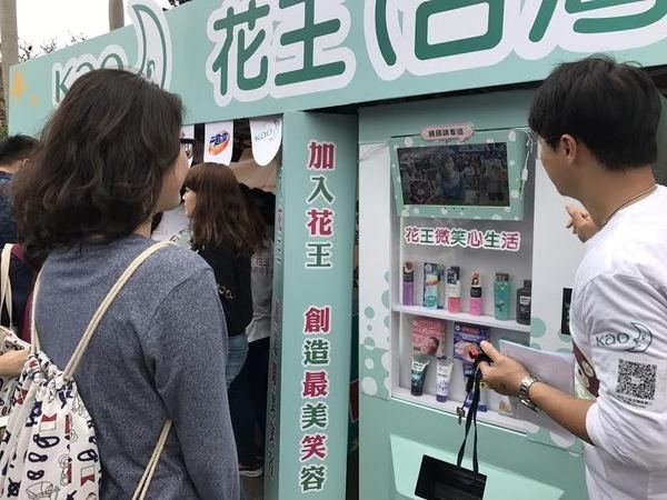 全台校園徵才開跑!花王應援求職者打造必勝面試Look