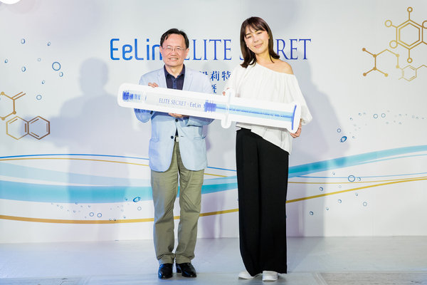 伊莉特 X 伊林 聯手打造美麗與時尚 帶動女性保養新趨勢