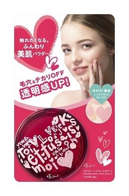 艾杜紗 「心心相印蜜粉餅」 打造美肌透亮感,維持美麗不費力 !