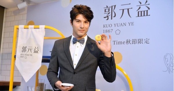 鳳小岳首次代言糕餅伴手禮 老字號品牌郭元益結合時尚下午茶吃出新滋味!