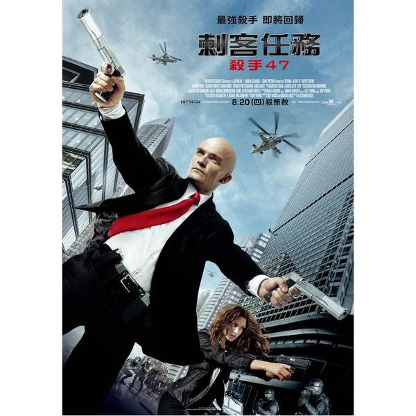 【刺客任務:殺手47】 關於幕後製作