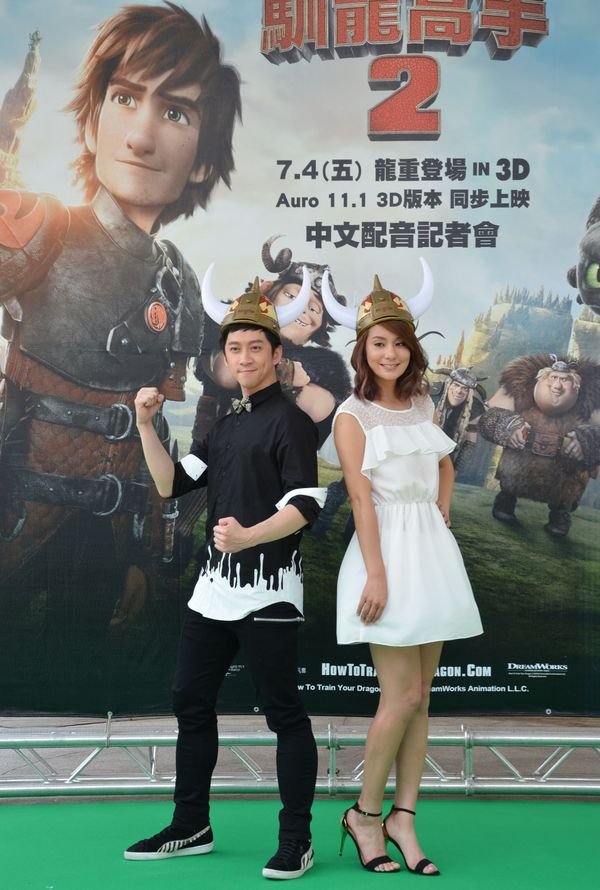 【電影】馴龍高手2 夢工廠超人氣動畫電影 陳漢典、莎莎為男女主角獻聲