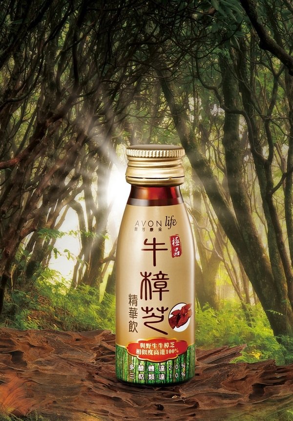 AVON雅芳,康采極品牛樟芝精華飲升級版新上市