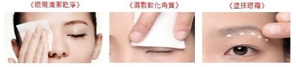 KISSME 花漾美姬深邃美眉限量組 ~ 新春開運「眉」問題 !