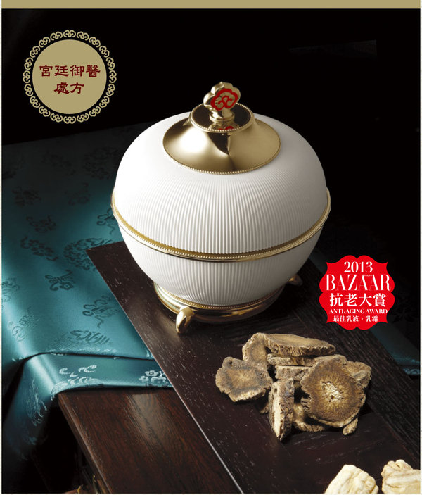 Whoo后明義享全能精華乳給肌膚all In One呵護韓星愛用的聰明保養品 Fashionguide 華人時尚專業評鑑