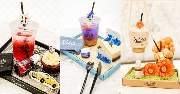 引爆保養x咖啡話題!「KIEHL'S COFFEE HOUSE一周年生日」打造今夏最潮打卡點!