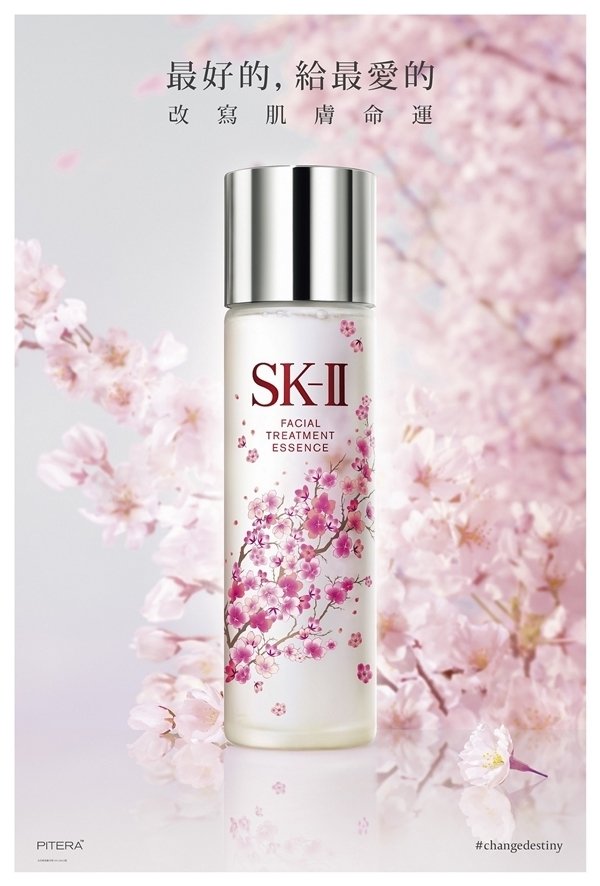 SK-II母親節慶與媽媽共享最美好的時光