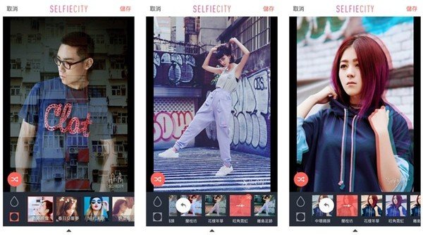 《SelfieCity潮自拍》城市濾鏡全新上線 ,攜手知名潮牌CLOT共推香港潮流週