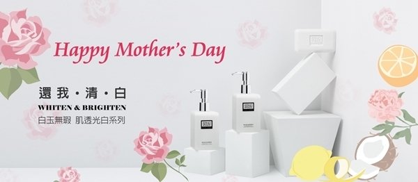 ERNO LASZLO【奧倫納素】啾愛媽咪傳馨意